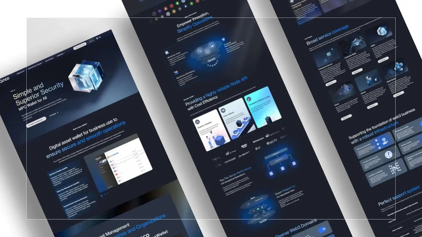 Gincoの制作時のWebデザイン